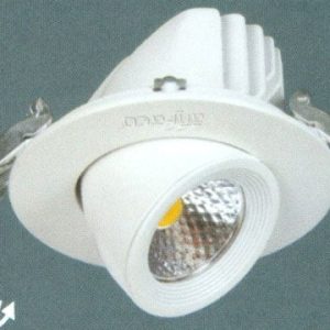 Đèn led âm trần Anfaco AFC-715-7W